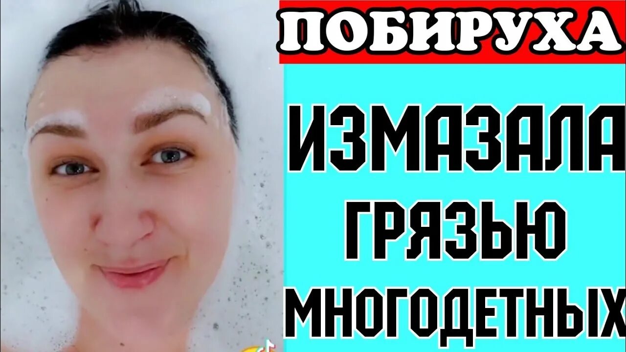 Дневник очень многодетной последние выпуски. Дневник очень многодетной последние выпуски