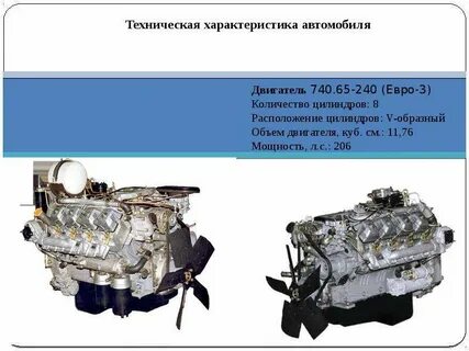 Вэд двигатели
