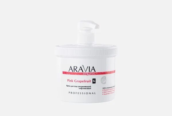Крем-активатор ARAVIA Organic Антицеллюлитный "Thermo Active" - "Для поддержания