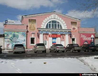 Ирбит орджоникидзе