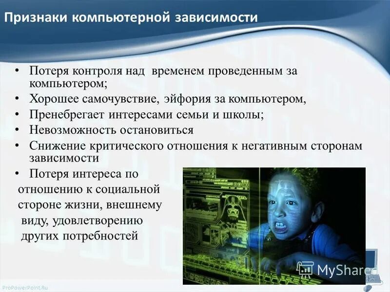 современные технологии. современные технологии в образовании. современны етехнолоогии. информационные технологии. компьютерные технологии.