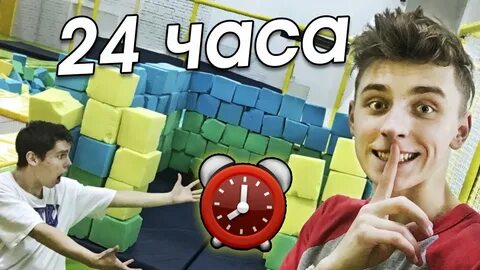 А4 24 часа комнаты