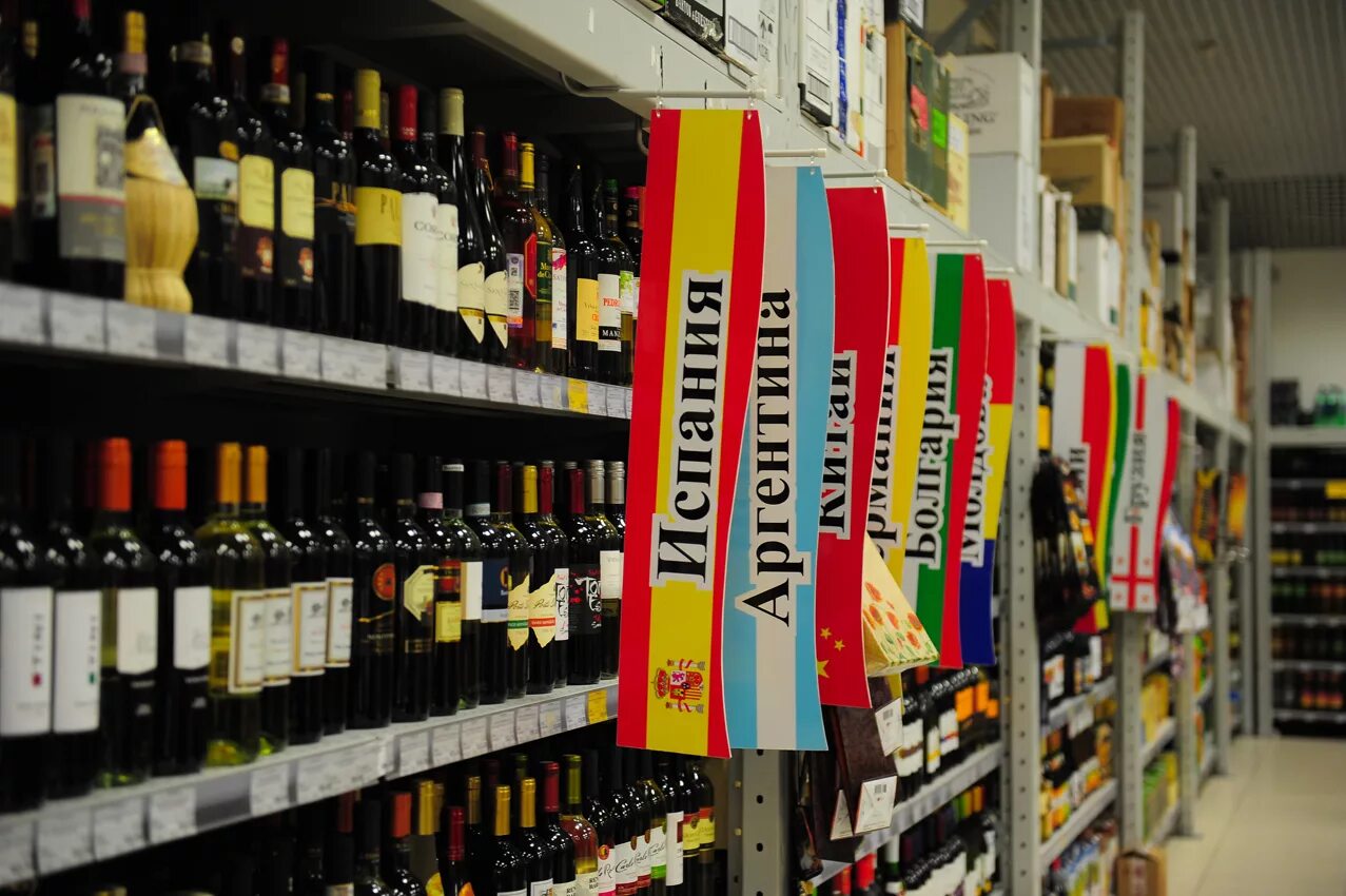 Гипермаркет порядок. Стеллаж с продуктами. Гипермаркет порядок. Мерчандайзинг в аптеке. Гипермаркет порядок.