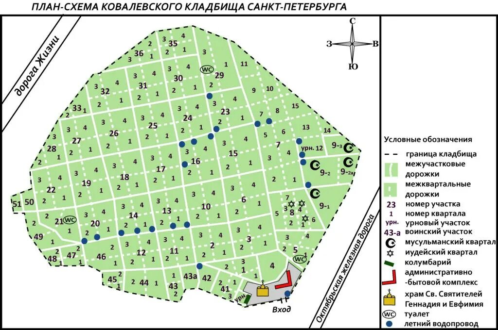 Санкт петербург список захоронений