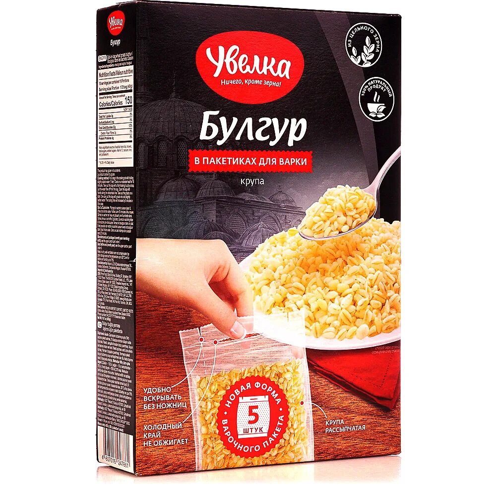 Каши увелка в пакетах. Булгур увелка 5пак*80г. крупа пшеничная булгур увелка. крупа пшеничная увелка 5 80гр. крупа увелка пшеничная (5 пакетиков*80гр) *6.