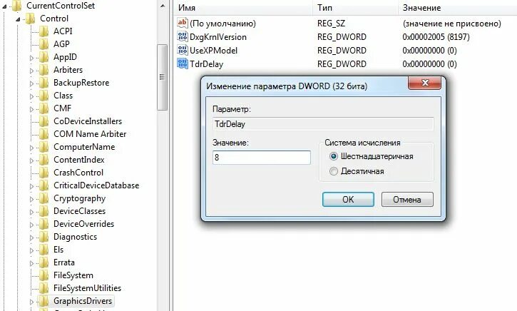 Aida tdrdelay. Реестр операционной системы. Сбои в реестре. Время отклика драйвера tdrdelay по умолчанию. Каких типов бывают параметров реестра.
