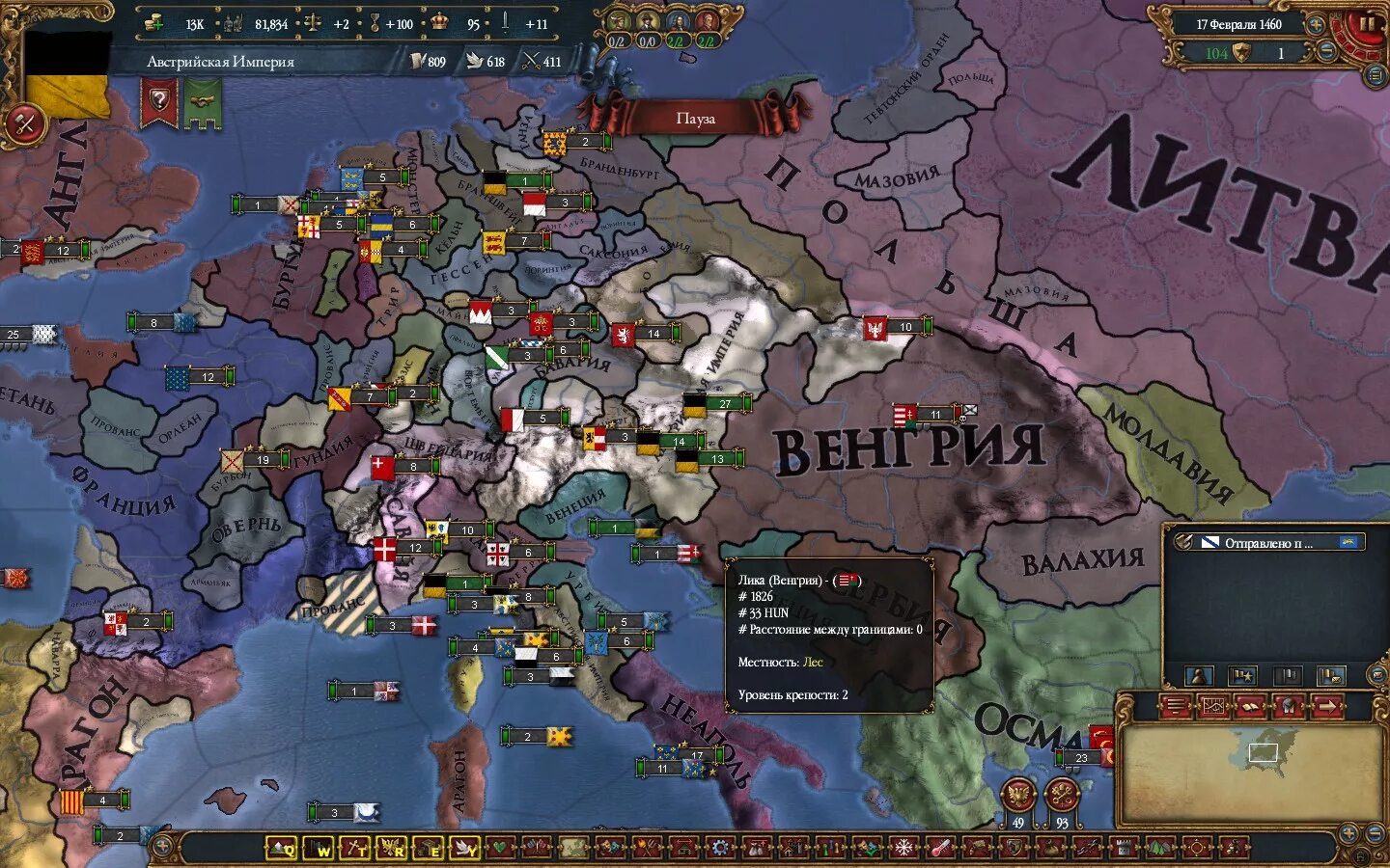 Растикейтед еу. Торговые узлы europa universalis. Растикейтед еу. Карта еу4. Europa universalis 4 япония.