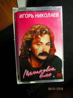 Розово малиновое вино
