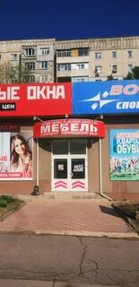 Луганск плюс