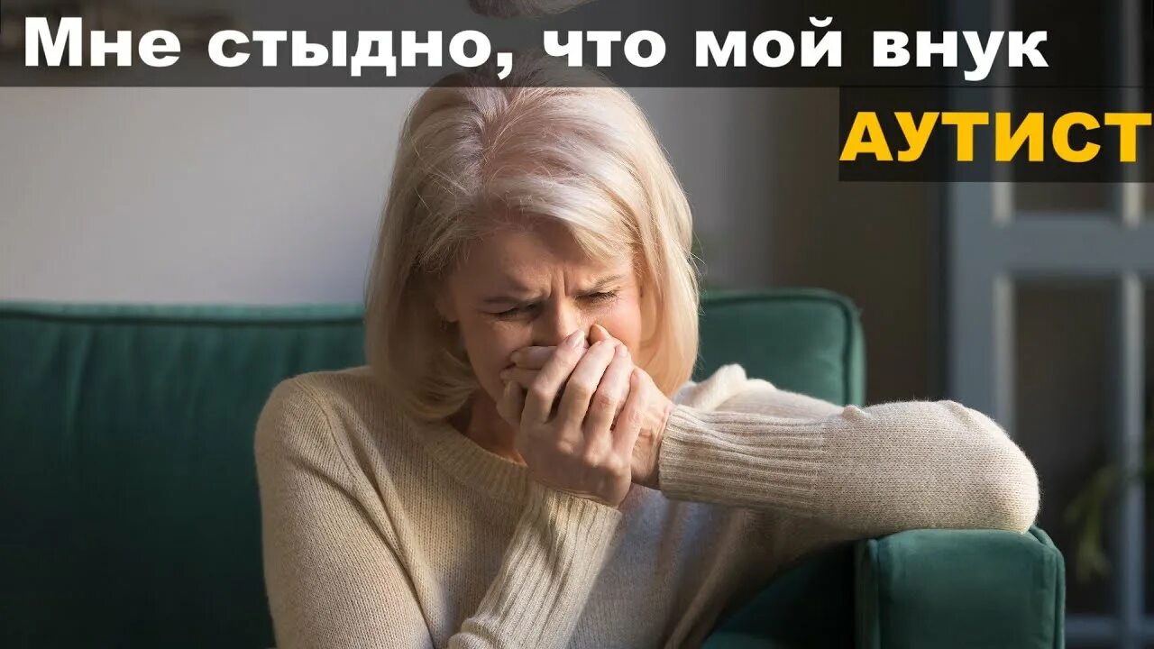 Ревущая 50