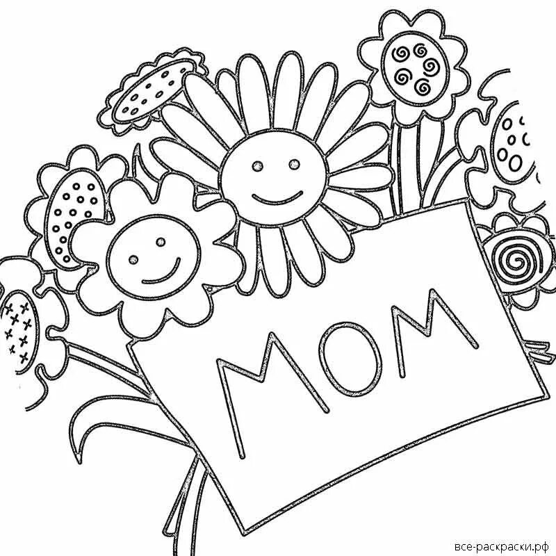 Раскраска день мамы. Рисунок для мамы раскраска. Раскраска с днем рождения мама. Раскраски мемы. Рисунок маме на др.