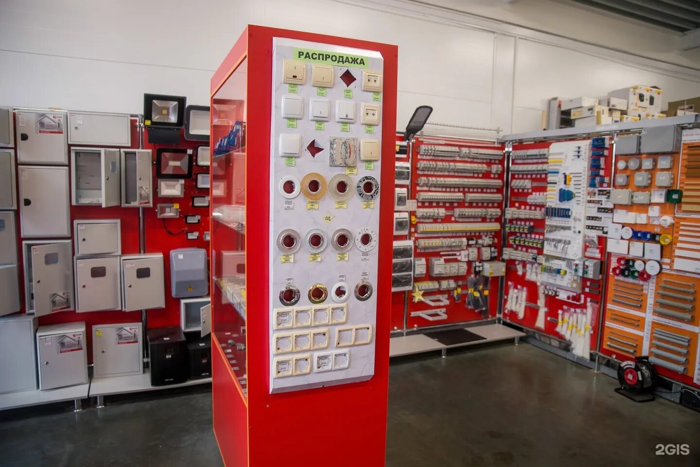 магазин электротоваров ярославль. электротовары ярославль. магазин электротоваров ярославль. электротовары. магазин электротоваров ярославль.