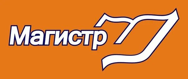 магистр астрахань. магистр астрахань. почта астрахань. аптека 89 астрахань. магистр аптека астрахань кирова.