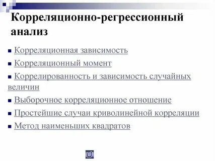 Несколькими способами в зависимости от