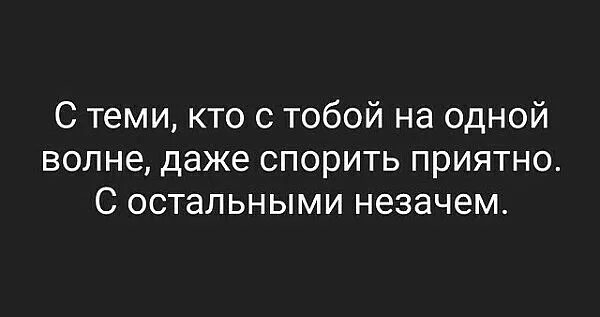 Не везло так не бывает
