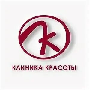 Клиники красоты ростова