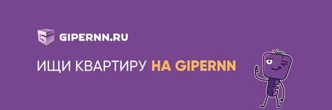 Сайт гипер нн нижний