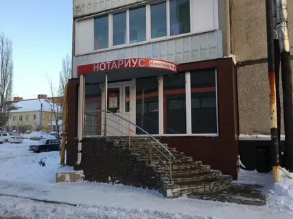 Нотариусы россошь график