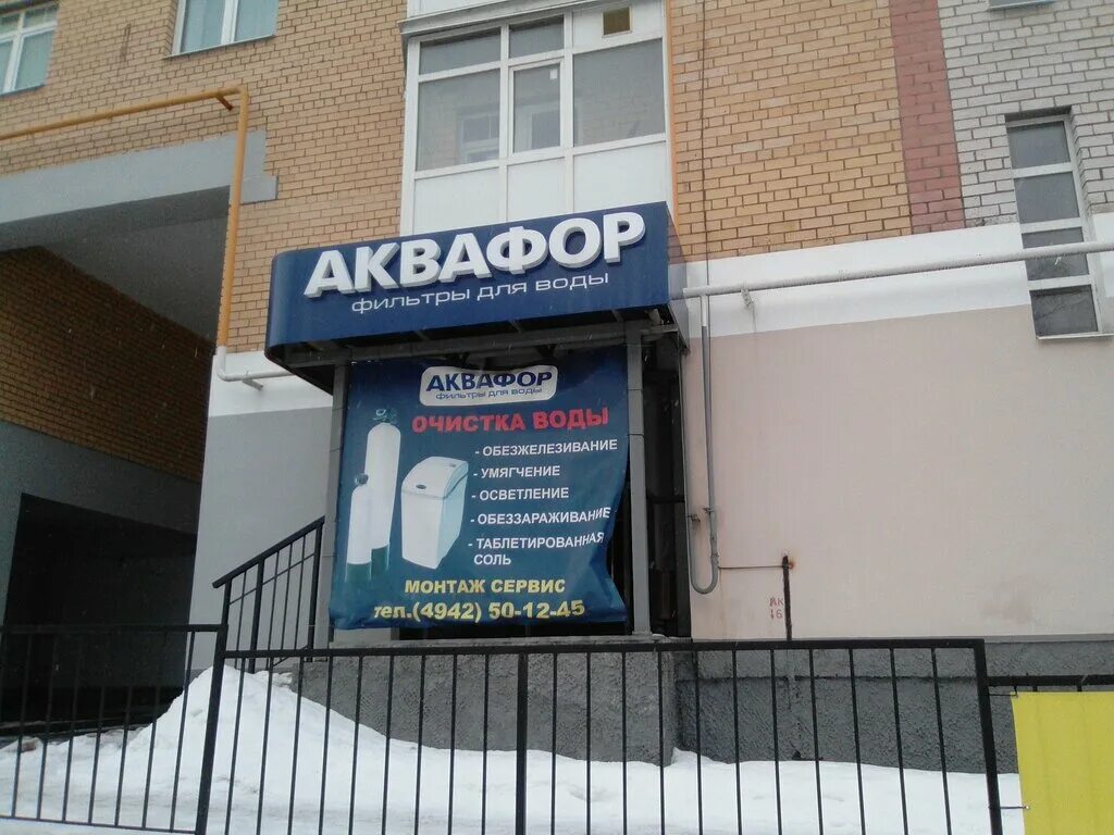 аквафор кострома. Dwm-312s pro. аквафор 312s pro. аквафор кострома. аквафор кострома.