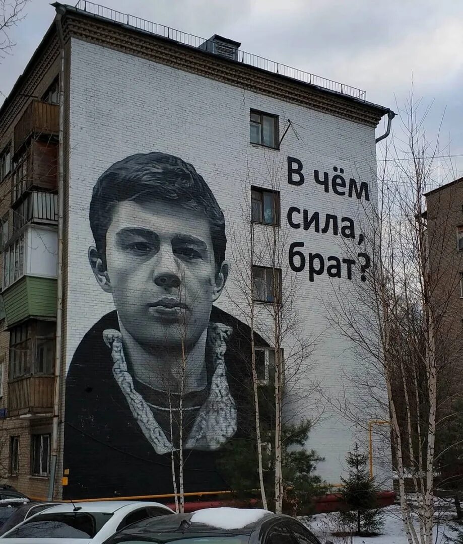 Сила в правде самара. Портрет Сергея Бодрова в Москве.