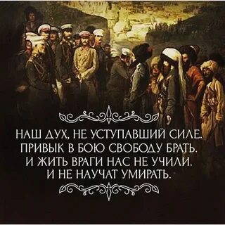 Живите враг