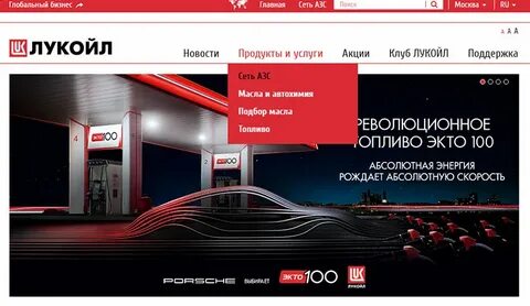 portal lukoil com личный