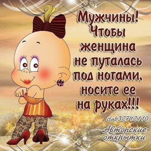 Стихи любимой для поднятия