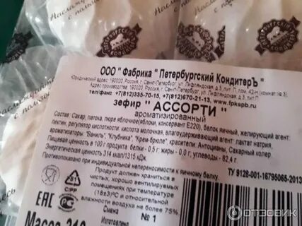 Зефир адрес