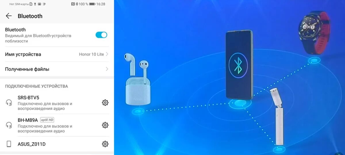 Подключение часов honor. Honor 10 Lite Bluetooth. Внешний Bluetooth адаптер для наушников Honor. Honor 10 WIFI. Хонор 50 Лайт блютуз версия.