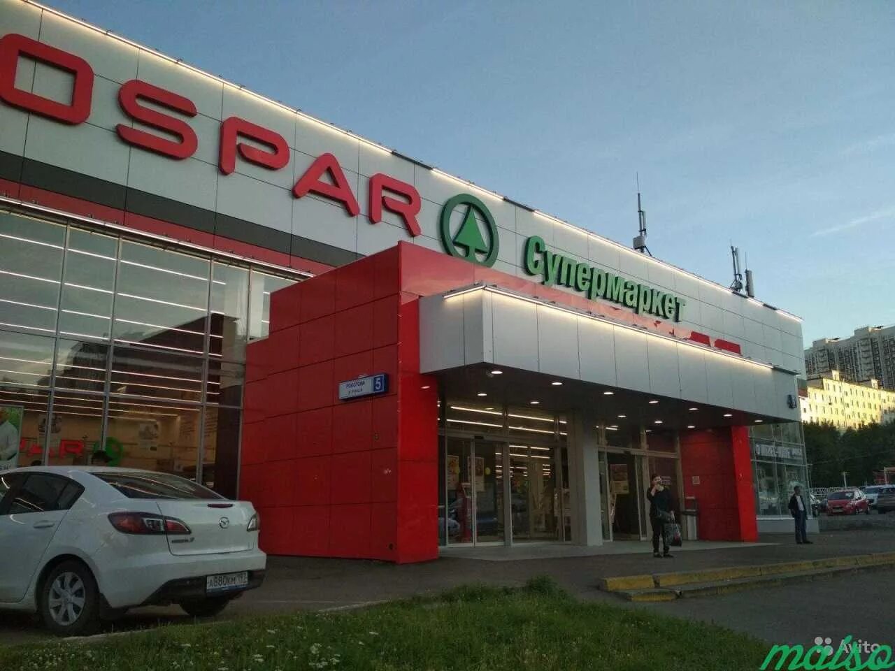 Спар продается. Спар ясенево. евроспар ясенево. евроспар рокотова 5. москва, улица рокотова, 5.
