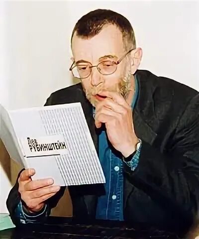 Лев рубинштейн цитаты. Лев рубинштейн писатель владимирович. рубинштейн, лев владимирович заключенный. рубинштейн лев &quot;что слышно&quot;. лев рубинштейн и его жена наташа каминир.