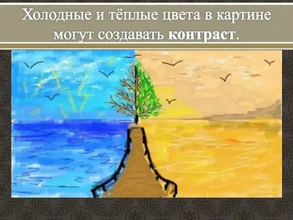 Рисуем теплыми цветами