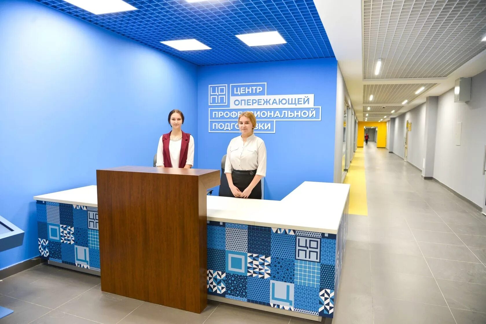 Цопп рб сайт. Центр опережающей профессиональной подготовки. центр профподготовки. цопп. центр опережающей профессиональной подготовки пермь.