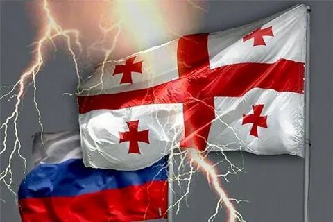 Между россией и грузией