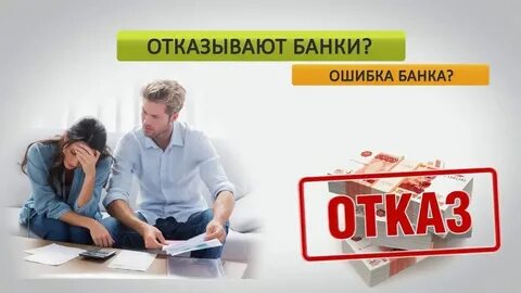 Как уменьшить потребительский кредит