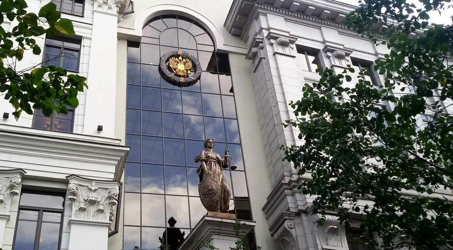 Московский верховный суд рф