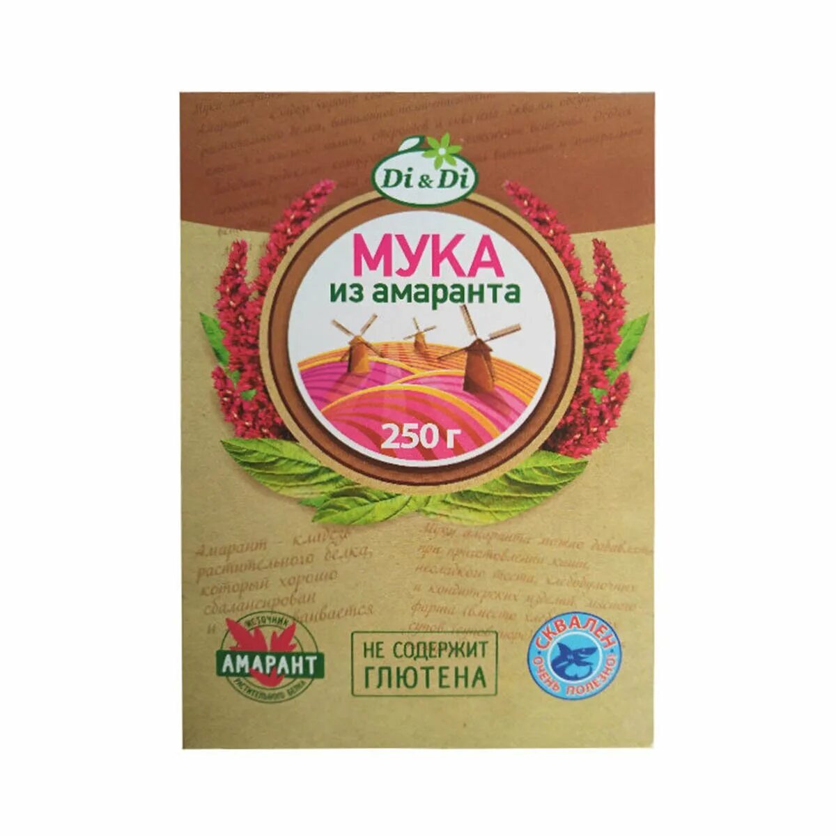 Мука семян конопли. Мука пшеничная увелка 2кг. Продукция продуктовая аптека мука. Семена льна традиции севера 170 гр. Миндальная мука итака.