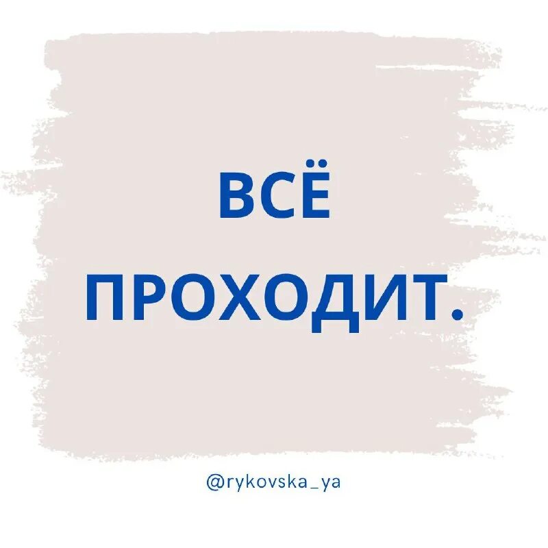 Как пишется раздражает