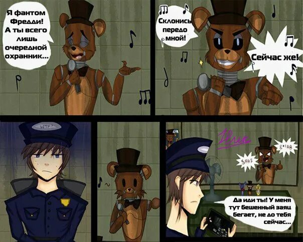 смешной фнаф. приколы фнаф на русском. приколы фнаф на русском. самые смешные аниматроники. фнаф мемы.