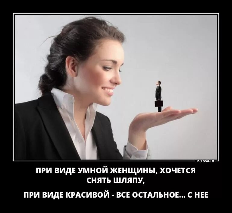 Перед умный. Сила дурака в том что умный перед ним бессилен фото. Перед умный. Умный бит учить а дурак. Перед умный.