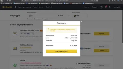 Пополнить баланс 2023