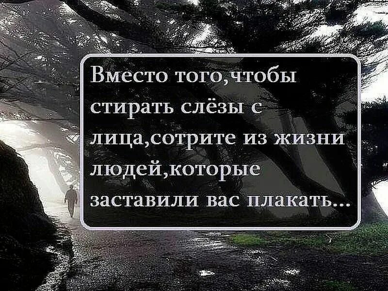 Картинки смыслами надписи. Статусы про жизнь. Статусы со смыслом. Цитаты со смыслом о жизни. Красивые статусы.