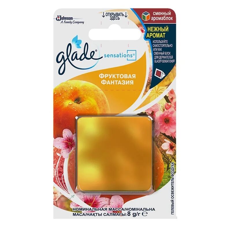 Глейд блок. Glade сменный блок фруктовая фантазия, 8г. glade сменный аромаблок фруктовая фантазия. освежитель воздуха glade фруктовая фантазия сменный блок 8 мл. glade sensations блок 8г.
