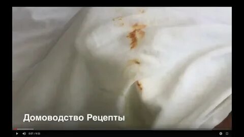 Как убрать ржавчину с одежды белого цвета