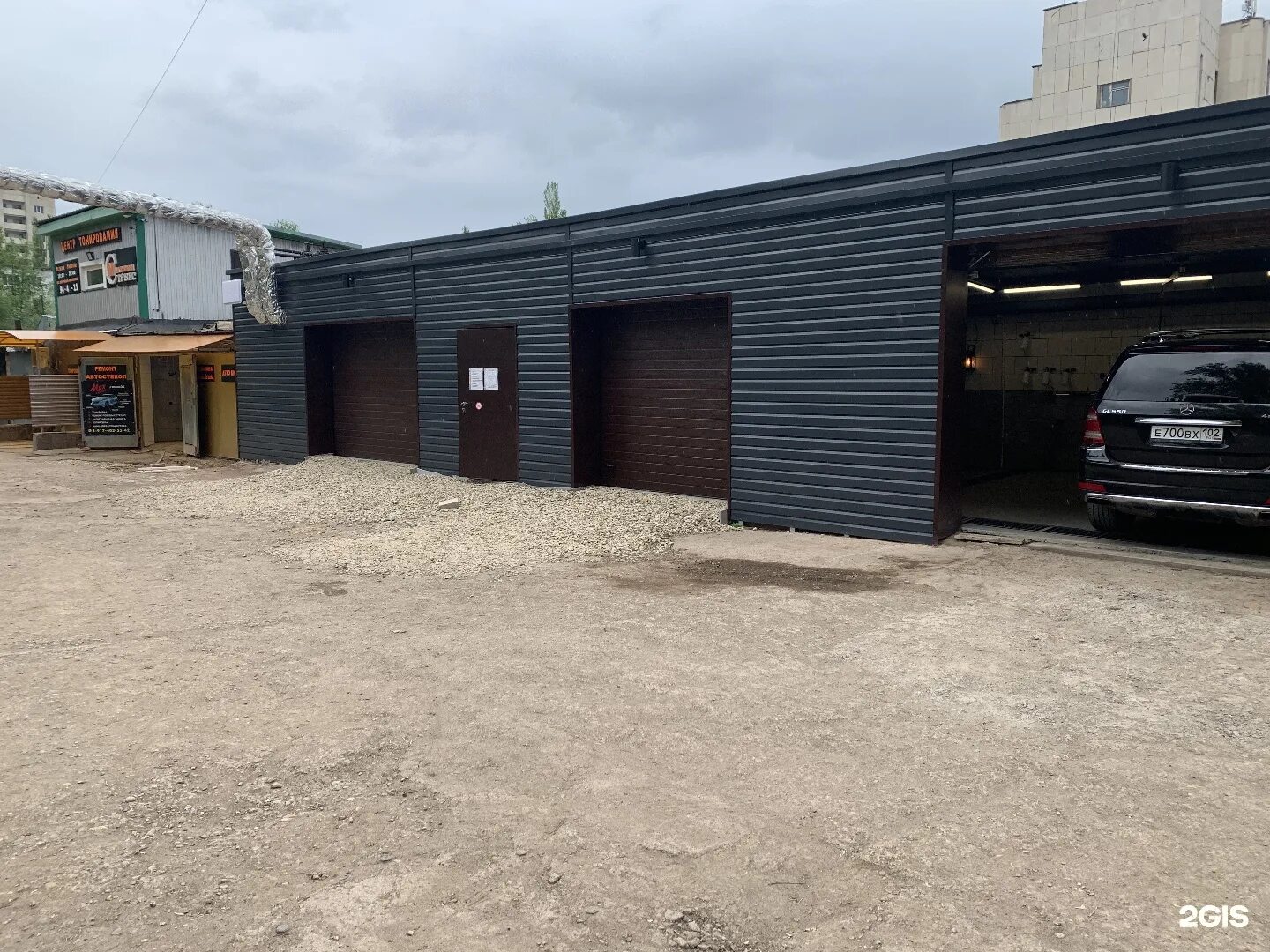 Max service, обнинск. Max services s. Max service осинники. Catalog. Ооо макс сервис.