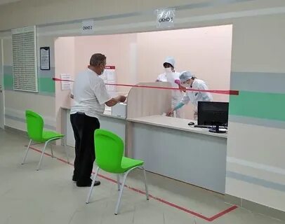 Регистратура со