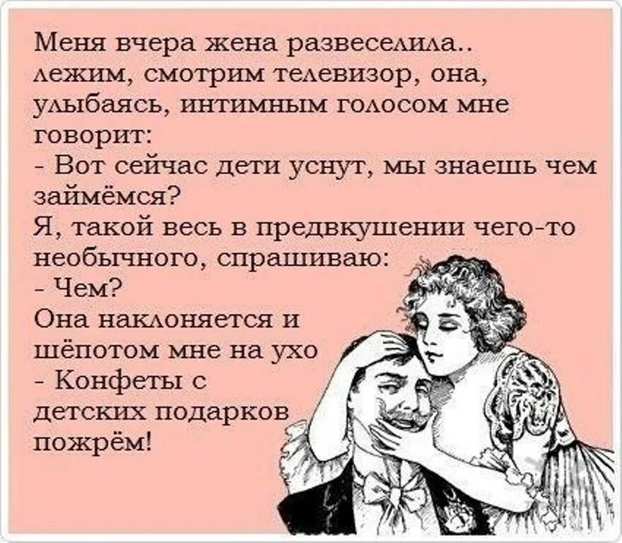 Как рассмешить парня