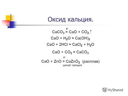 Zno nahco3