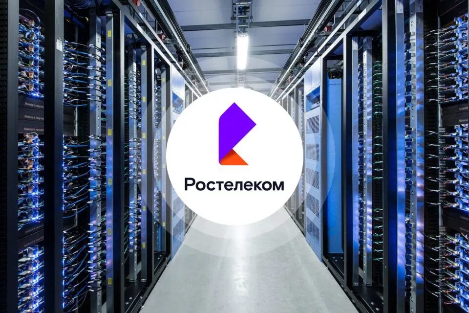 Ртк цод. Дата центр ростелеком. м9 дата центр. цод rostelecom. ростелеком цод остаповский.