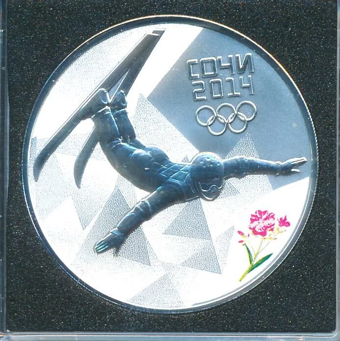 Серебряная монета фристайл. 3 Рубля 2014 года Сочи серебро цена. 3 рубля 2014 сочи